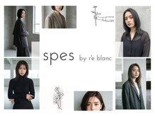 スペス バイ レブラン ヘア(spes by r'e blanc)