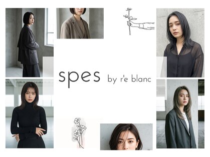 スペス バイ レブラン ヘア(spes by r'e blanc)の写真