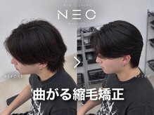 オーバーネオ 町田(OVER NEO)