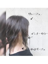 リー ヴィータ 上新庄(Lee Vita)&nbsp;ブロンド×グレージュ