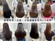 レビジュヘアー(LEVIJU HAIR)の写真