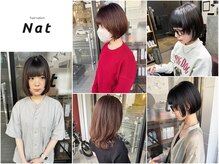 ナット(Nat)