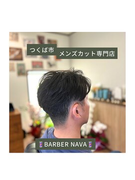 ナヴァ(Nava) センターパート