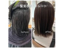 ソリヘア(soli hair)の雰囲気(髪質改善メニューも多数ご用意しております。)