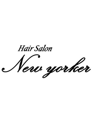 ヘアーサロン ニューヨーカー(Hair Salon New Yorker)