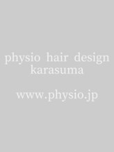 フィジオ(physio) 四条烏丸 