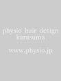 フィジオ(physio) 四条烏丸