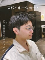 37.0℃ ティダ 神保町店(37.0℃-tida)&nbsp;スパイキーショート/ルーズパーマ