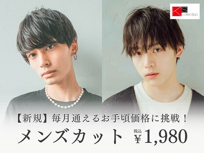 ケーズ コレクション 本荘店(K's collection)の写真
