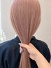【色落ち/パサつき/広がり】髪質改善STP＋艶カラー＋質感アップTR ￥22000