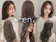 エン(en.)の写真