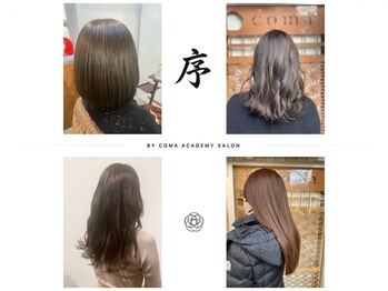 序 by coma academy salonの写真/【コスパ＆クオリティ重視】プロの技術と丁寧なカウンセリングで理想のカット×カラーをお手頃に！