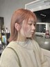 【極上髪質改善】ブリーチ＋オンカラー＋水素トリートメント/21000
