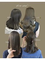 オリーブカラー、オリーブベージュ、ブリーチなしWカラー