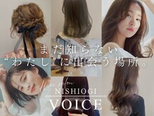 ニシオギ ヴォイス 西荻窪店(nishiogi voice)