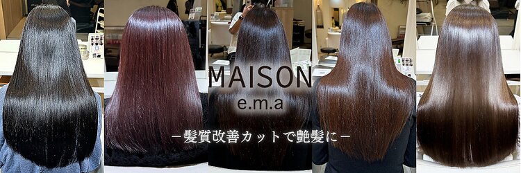 メゾンe.m.a(MAISON e.m.a)のサロンヘッダー