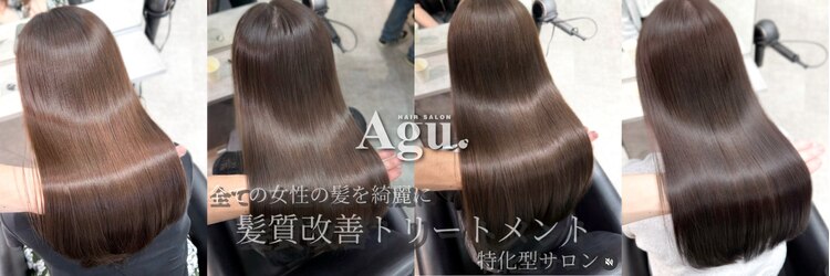 アグ ヘアー イデアル 南砂町店(Agu hair ideal)のサロンヘッダー