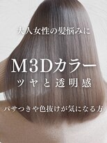 ハピル(Hapir)&nbsp;パサつきや色抜けが気になる方