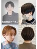 【松田指名限定】ショートカット＋丸みのあるストレート＋ヘアケア　￥13,200