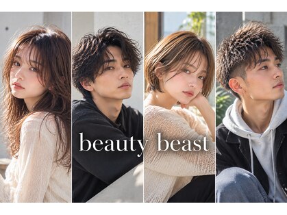 ビューティビースト 上安店(beauty beast)の写真