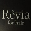レヴィア フォー ヘアー(Revia for hair)のお店ロゴ