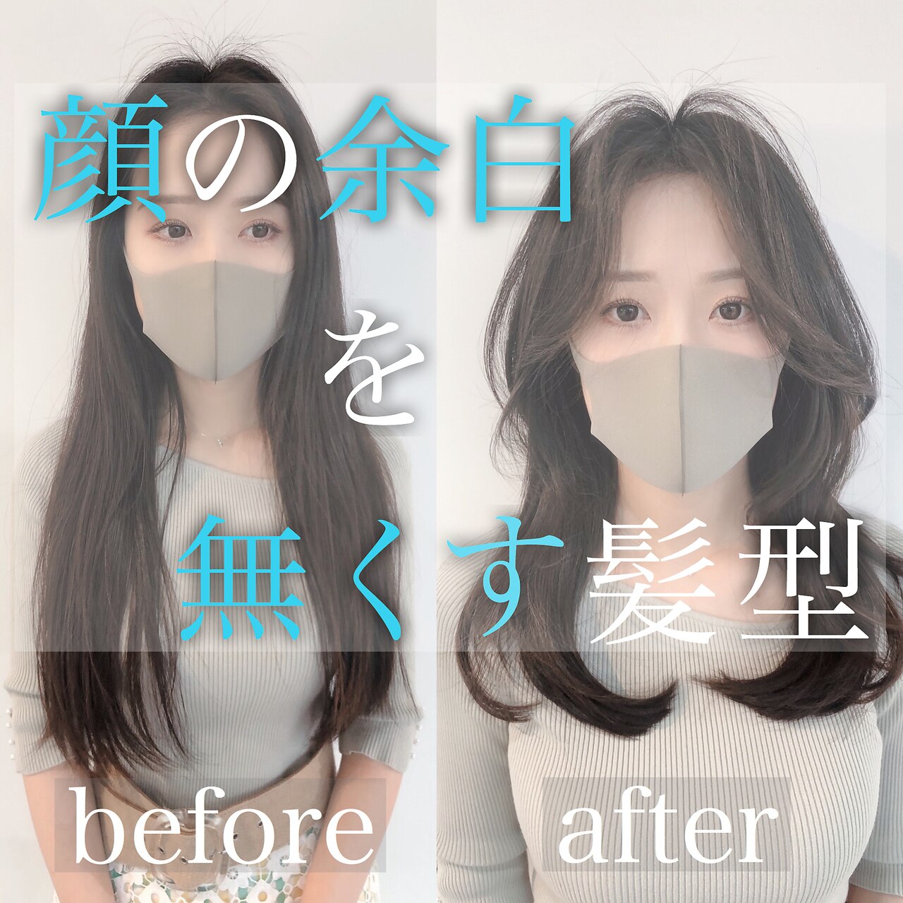韓国風顔まわりエギョモリパーマ Aラインボブ マロンベージュ