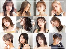 ラフィス ヘアー アーク 高槻店(La fith hair arc)