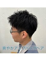 ロミー 本厚木(ROMMY.) 【爽やかアップバング】