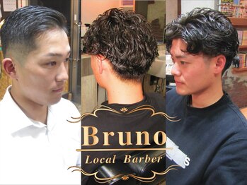 Bruno Local barber【ブルーノ ローカル バーバー】