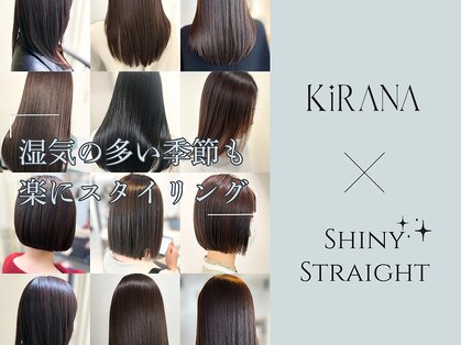 キラーナセンダイ(KiRANA SENDAI)の写真