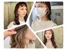 【 チラ見せが可愛い 】カット+インナーカラー+カラー+マスクトリートメント