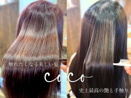美容室ココ(COCO)の写真
