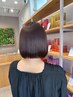 【髪質改善】AujuaパーソナルTR+marbb(マイクロバブル)￥7,700～→￥7,000～