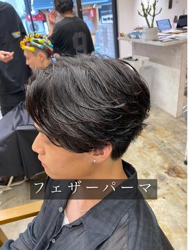 サニーサイドアップ 大宮(Sunny side up) 長谷川 フェザーパーマ