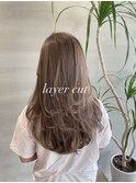 レイヤーカット