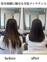 ルコール(luCall) 髪質改善/トリートメント/カウンセリング/縮毛矯正【津田沼駅】