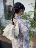 【浴衣】浴衣（持ち込）+ヘアアレンジ　￥7,013（15％OFF）