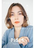 パリジェンヌフリンジウェーブボブ/ココアブラウン