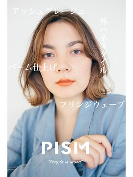 ピズム(PISM) パリジェンヌフリンジウェーブボブ/ココアブラウン