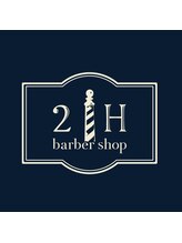 2H barber shop新宿理容室【ツーエイチバーバーショップシンジュクリヨウシツ】