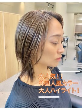 フイ(HUI) 30代40代ミディアムウルフ乾かすだけアッシュグレージュ透明感