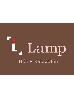 ランプ(Lamp)