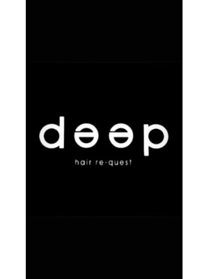 ディープヘアリクエスト(deep hair re-quest)