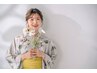 早割【10/18★なにわ淀川花火限定】浴衣着付け＋ヘアセット 4500円