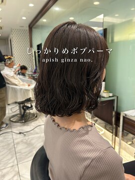 アピッシュ ギンザ(apish ginza) しっかりボブパーマ/ボブヘア/伸ばしかけ/ボブヘア