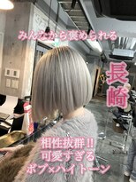 コワファースト長崎シャンプーボーイ 2nd(COIFF1RST 長崎 SHAMPOO BOY)&nbsp;長崎で叶うハイトーンボブ ホワイトカラー ケアブリーチ
