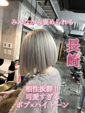 コワファースト長崎シャンプーボーイ 2nd(COIFF1RST 長崎 SHAMPOO BOY) 長崎で叶うハイトーンボブ ホワイトカラー ケアブリーチ