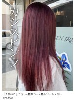 ネリネ(Nerine)&nbsp;カシスピンク