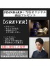 TAKAHASHI初回限定【STANDARD】メンズカット+シャンプー+眉毛カット+ミストSV