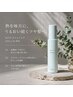 【梅雨前にまとまる髪に】【7・8月限定】カット+縮毛+お持ち帰りTr付き